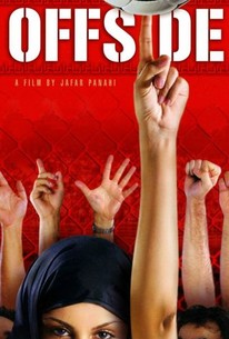 Offside (2007)